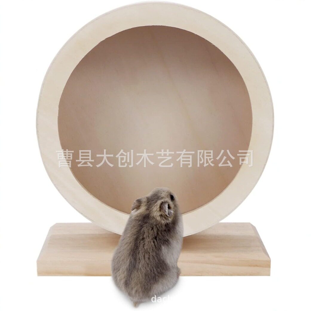 仓鼠木制静音轮,小动物运动轮配件,静音万向轮仓鼠跑轮防止抑郁玩
