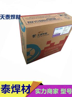供应天泰TFW-308L/E308LT1-1不锈钢药芯焊丝1.2/1.6mm现货包邮