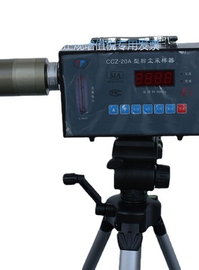 现货供应 CCZG-2A呼吸性粉尘采样器 操作简单 屏幕清晰