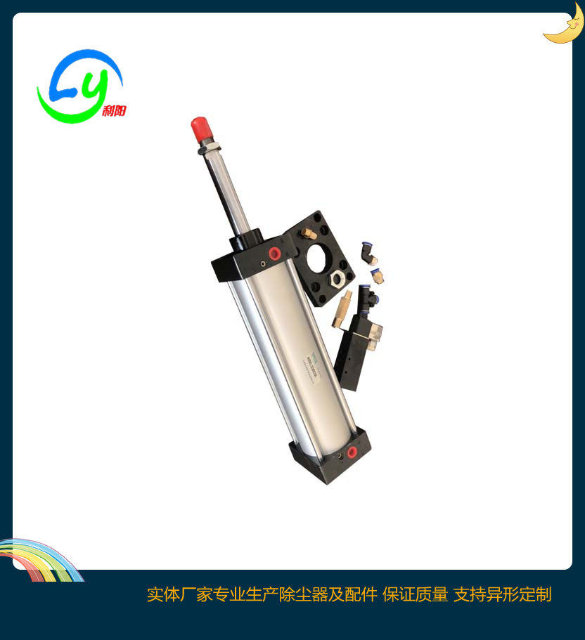 钢厂离线清灰布袋除尘器SC125X500提升阀气缸除尘气缸 加长杆气缸