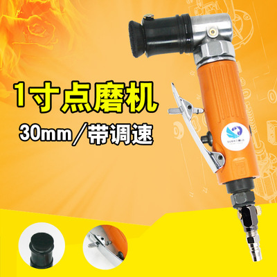 速豹SUBAO-3215K气动1寸点磨机砂纸机尘点打磨机 汽车部件磨光机