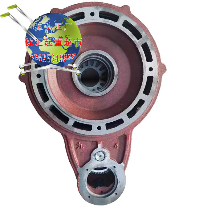 MD型电动葫芦瓢体壳南京总厂电机减速机壳1235T双速电机MD瓢外壳