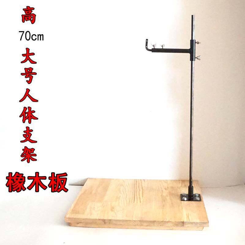 美院泥塑雕塑大号人体升降支架 实木底板制作 泥塑台工具可