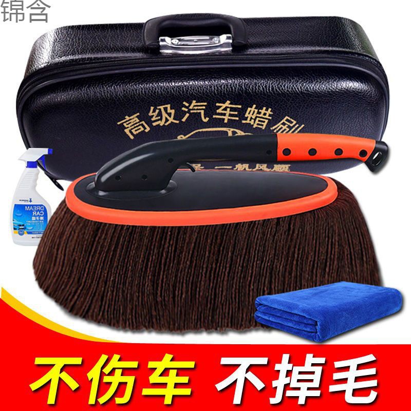 wC0折叠擦车拖把除尘掸子