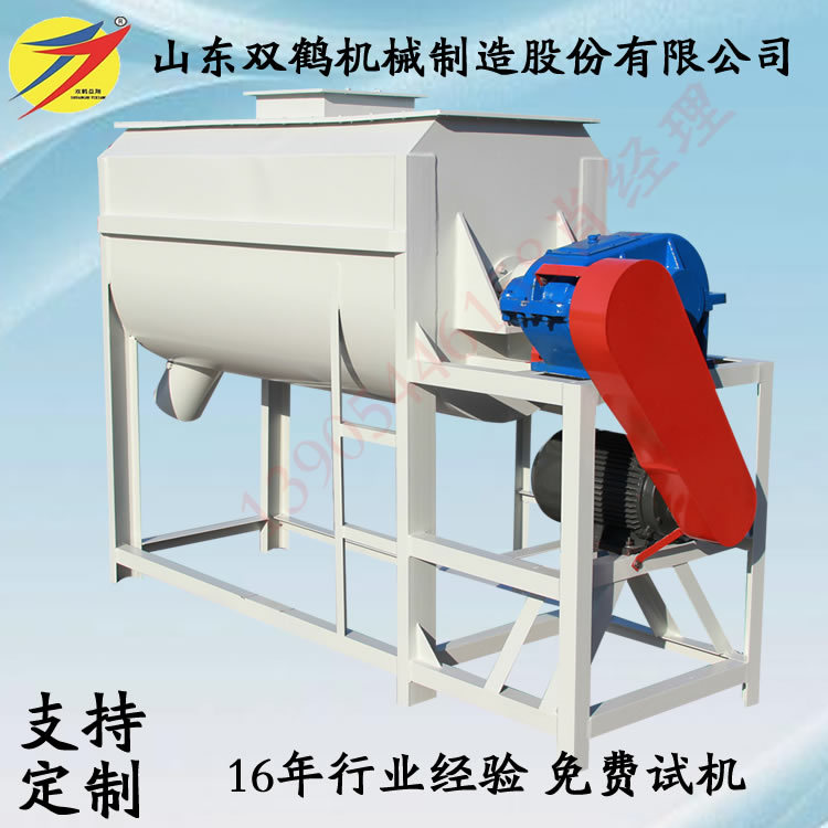 养殖用卧式自吸饲料混合搅拌机