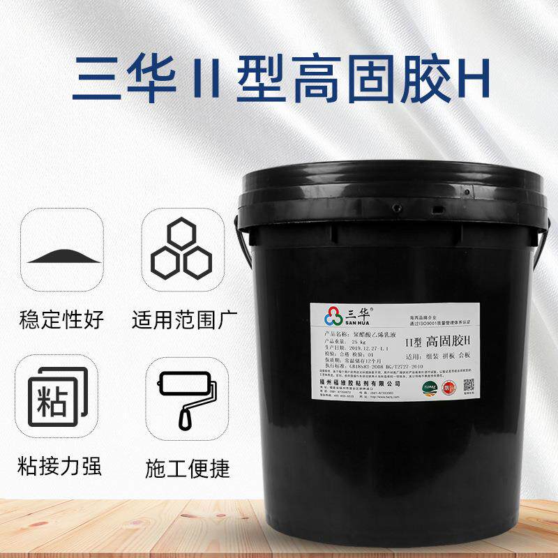 木工胶水木头木胶实木粘木材专用胶家具白胶高固胶高强度高粘度