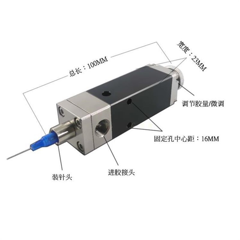 新品隔膜顶针式回吸控胶阀 单气单动 V200 支持制作