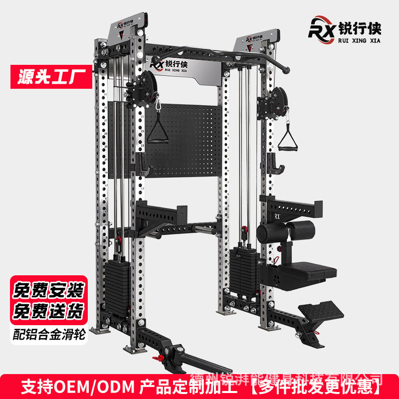 多功能小飞鸟REP训练架家用商用综合训练器极窄深蹲架龙门架健身