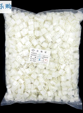 VH-3P VH3.96-3P 3Y 3.96MM 胶壳 公壳 白色连接器 接插件端子