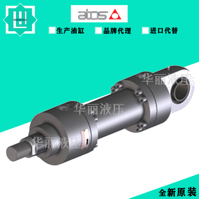 ATOS阿托斯 油缸 CC-S CN-L CNX-X CH-GRANDI-X 工程缸冶金液压缸