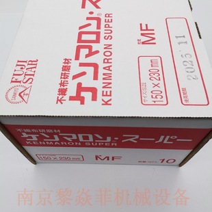 三共理化学SANKYO无纺布磨料 粒度800 230x280