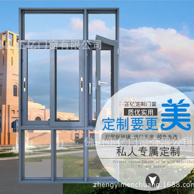 外贸门窗定制 出口阿曼门窗南美门窗 断桥窗纱一体窗中间带防护栏