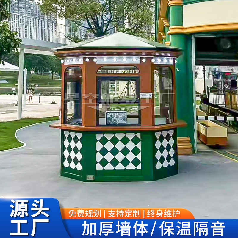 创意集装箱售卖亭集装箱移动商铺户外移动小店集装箱网红售票亭