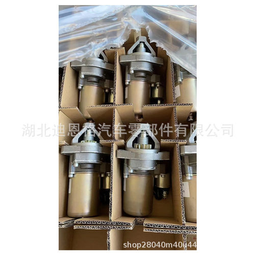 128000-2750起动机31210-ZB8-0130启动马达31210-ZE3-003 UD13691