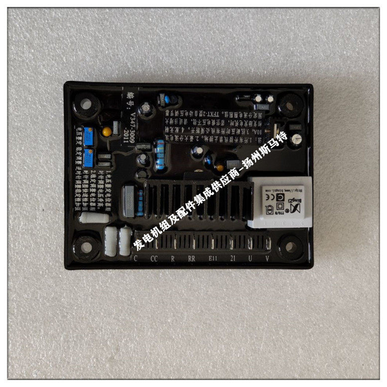 发电机调压板 兰电电压调节器V240KXT-2WC 有刷发电机调压板GB150