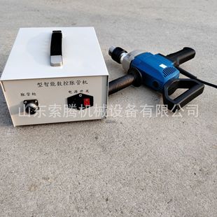 P3Z1轻型电动胀管机1000W换热设备管口管板紧密胀接机扩口胀管器