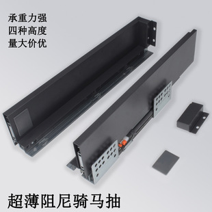 厂家直销豪华超薄缓冲骑马抽三维可调托底滑轨隐藏抽屉轨道钢板抽