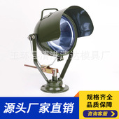 供应船用投光灯TG16B 船用灯具船用照明灯具