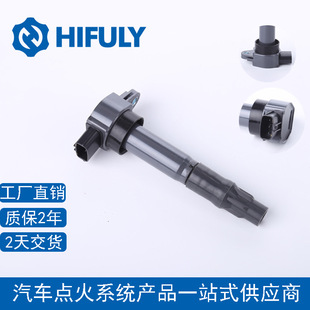 4G69欧蓝德 菱绅 比亚迪F6/S6 2.4嘉誉2.0点火线圈 SMW994643