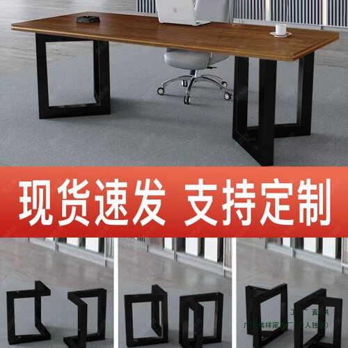 铁艺岩板桌腿支架办公茶几餐桌