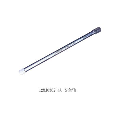 采煤机配件现货12MJ0302-4A安全轴鸡西采煤机配件