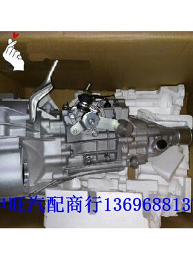 原装全新金杯鑫源T30T32T50T52海狮SX30LDLCG141.5变速箱