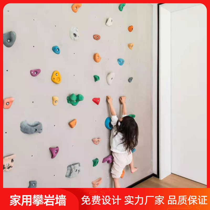 厂家直销户外拓展攀岩成人攀登设计大型攀爬架体能训练攀岩墙安装