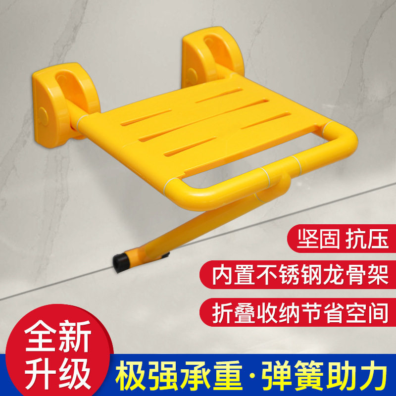 卫生间无障碍厕所浴室折叠淋浴凳 防滑残疾人老年人座椅壁椅墙凳