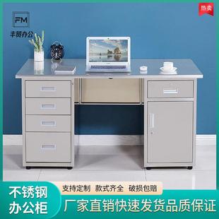 不锈钢办公桌电脑桌实验室工作台车间操作台带抽屉不锈钢桌子厂家