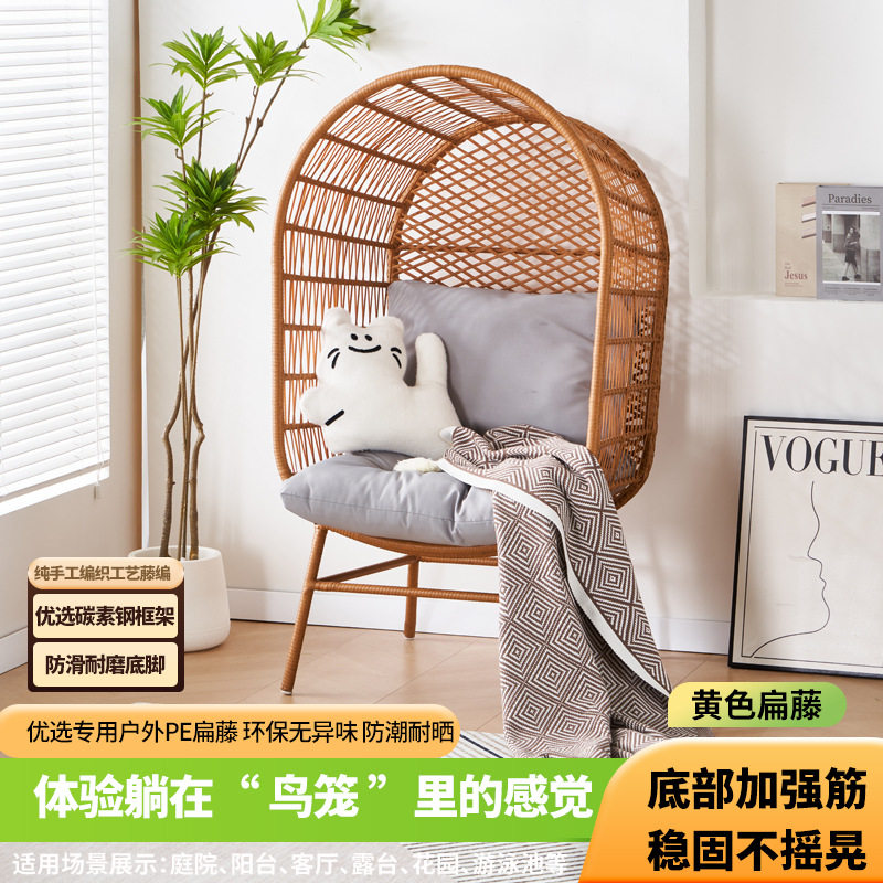 休闲懒人沙发休闲户外网红桌椅鸟巢鸡蛋藤编椅家用摇椅沙发吊篮