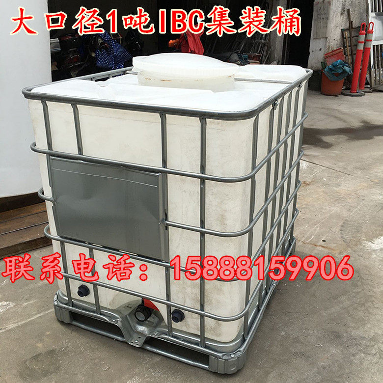 海宁市批发1吨IBC塑料化工桶/嘉兴市1000L带框架装化工塑料储罐桶
