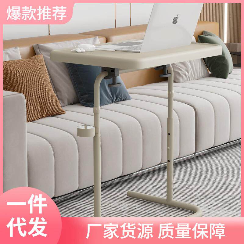 床边小桌子可移动升降简约卧室家用学生书桌简易宿舍懒人电脑书桌