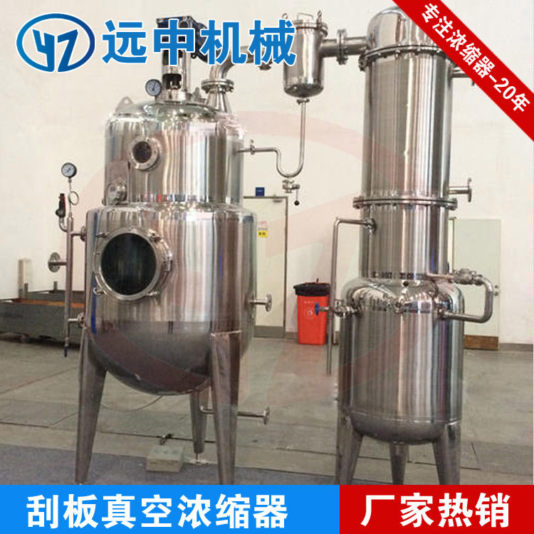 蒸汽加热球型浓缩锅  实验型球形浓缩器 电加热球型浓缩锅,橡塑材料及制品,其他塑料制品,淘宝优惠券,粉丝福利购,淘宝优惠卷