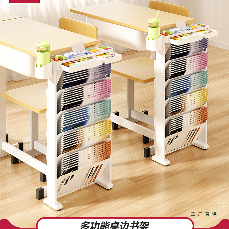 教室桌边挂袋书架收纳