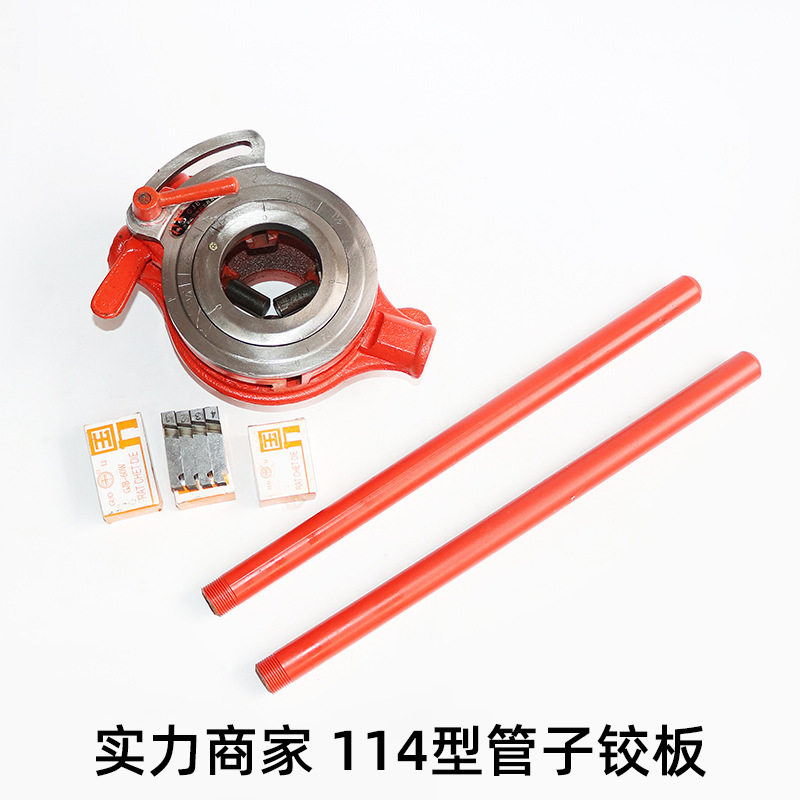 蓬莱手动套丝机114管螺纹