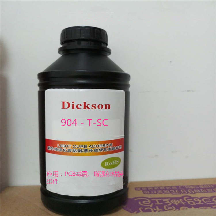 904-T-SC胶水 粘接PI聚酰亚胺薄膜 DAP塑胶 环氧树脂板 非dymax