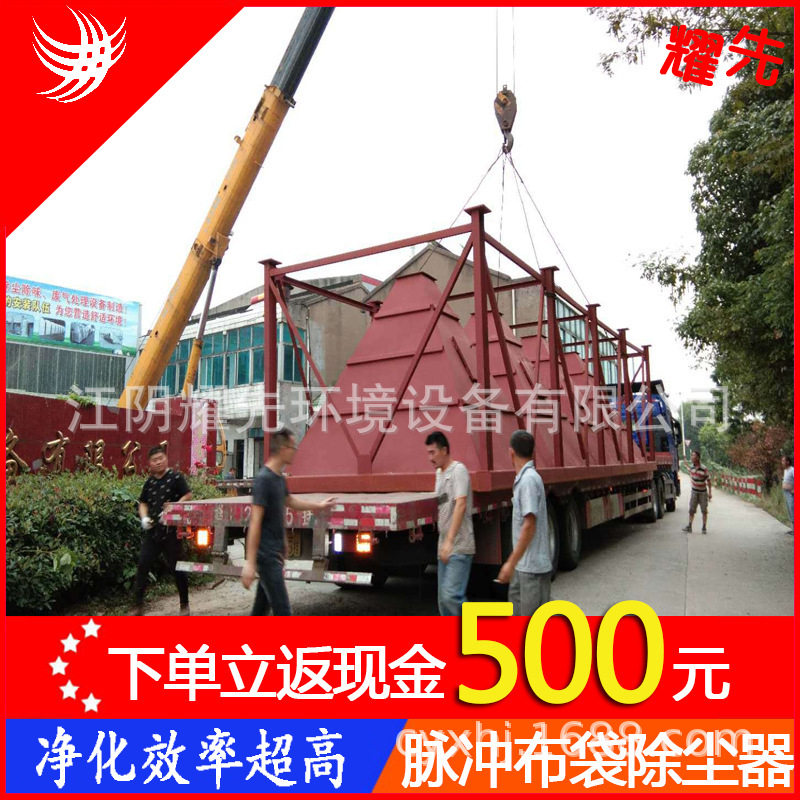 厂家直销橡胶厂布袋除尘器设备 废气处理设备 化工塑料布袋除尘