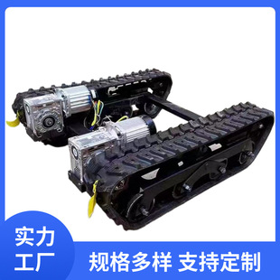 厂家供应全地形小型电动遥控履带底盘农用液压马达高承重行走总成