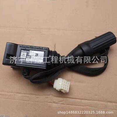 WG180变速箱控制手柄0501216205
