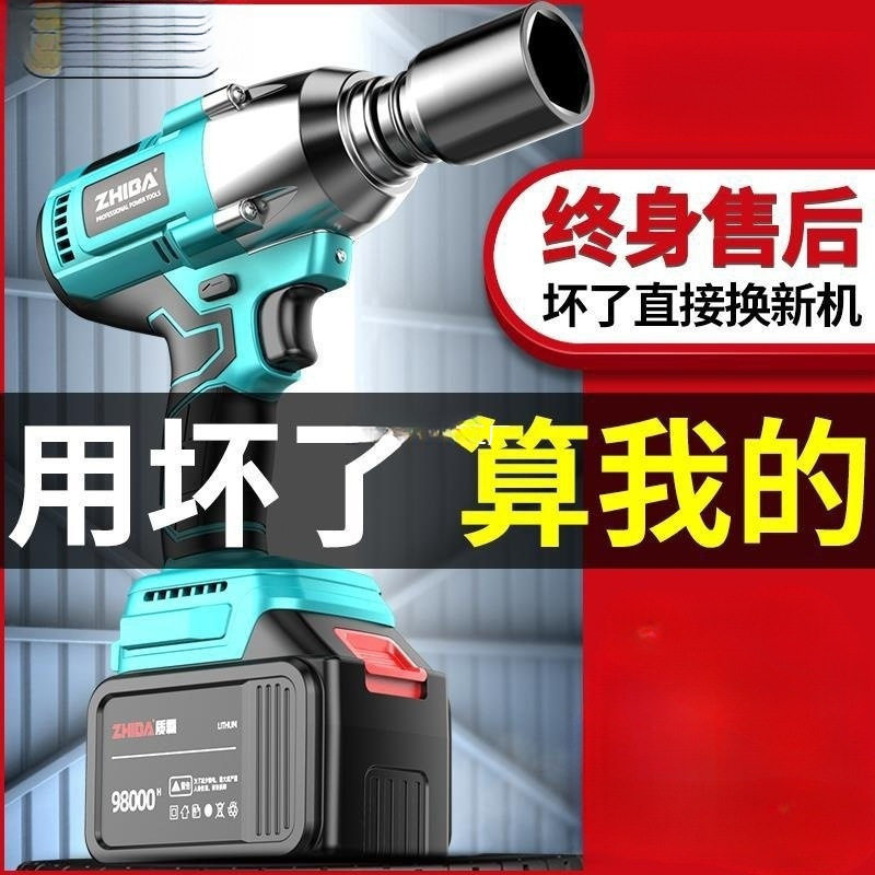 德国质霸无刷电动扳手大扭力冲击锂电板手风炮重型汽修包邮跨境专