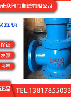 J744X快开式排泥阀