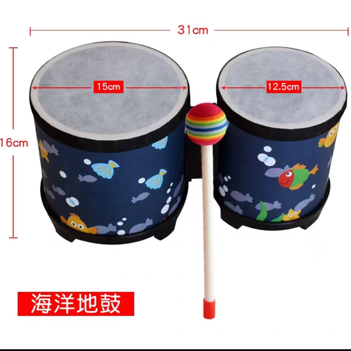 奥尔夫儿童打击乐器 花邦戈鼓 5寸+6寸手拍鼓