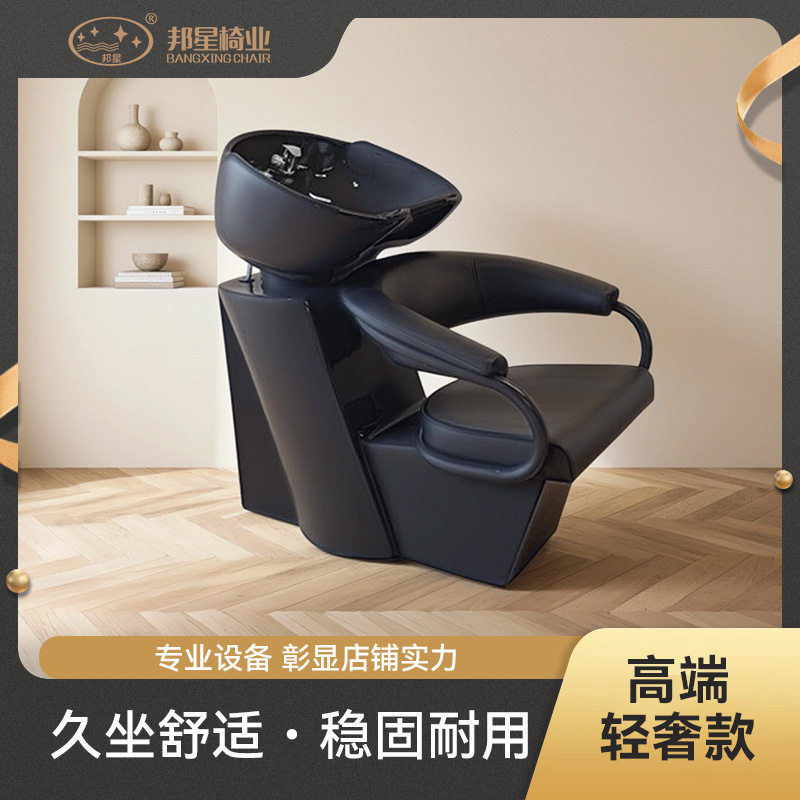 批发跨境电商洗头床陶瓷盆止水阀冲水床工作凳理发椅女士沙龙椅子
