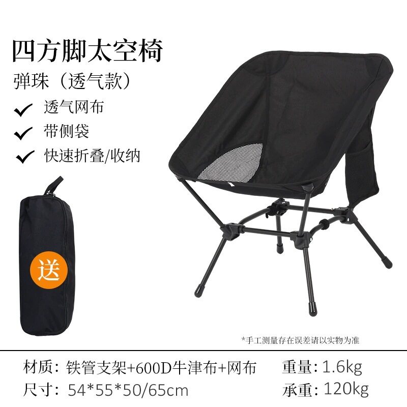 跨境户外折叠椅多功能便携沙滩钓鱼凳铁管四方野外露营月亮椅