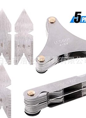 中心规5件套55加60°量规60度全美制51PC螺纹牙规 52片螺纹规套装