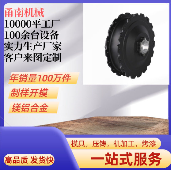 甬南48V1000W轮毂电机外壳