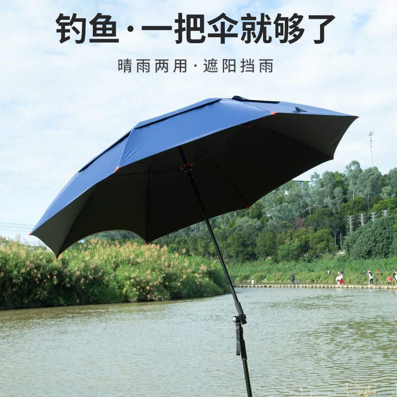 零时差钓鱼伞万向大钓伞2022新款新型太阳伞户外遮阳专用雨伞大伞