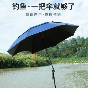 零时差钓鱼伞万向大钓伞2022新款新型太阳伞户外遮阳专用雨伞大伞