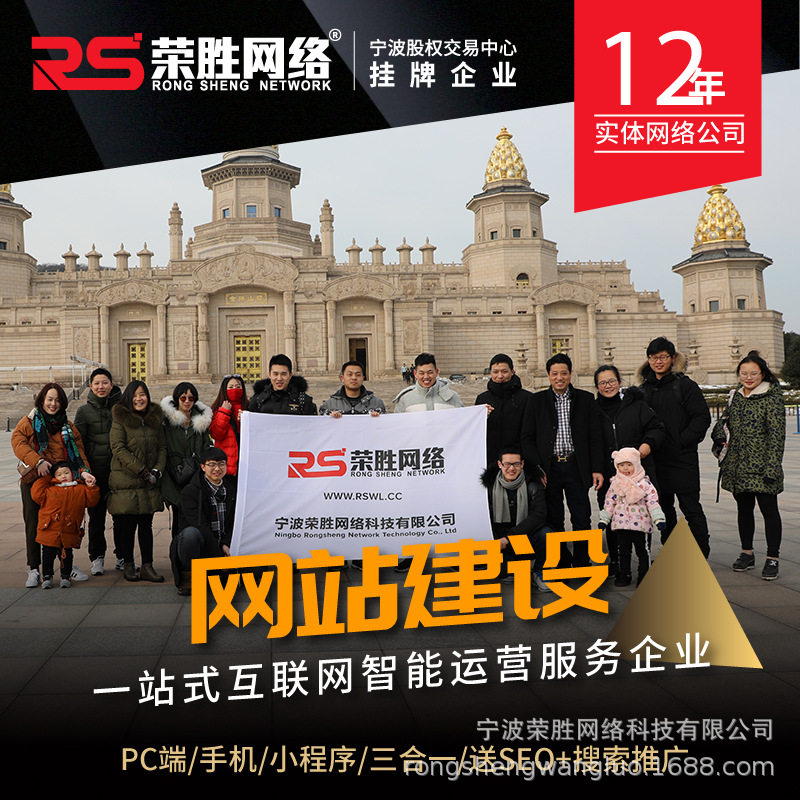 青岛网站建设制作一条龙全包网页设计制作做模板网站搭建开发源码