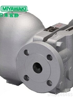 MIYAWAKI宫胁GTH12-5W /16W/25W/32W浮球式蒸汽疏水阀
